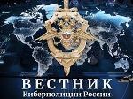 Канал «Вестник
киберполиции России